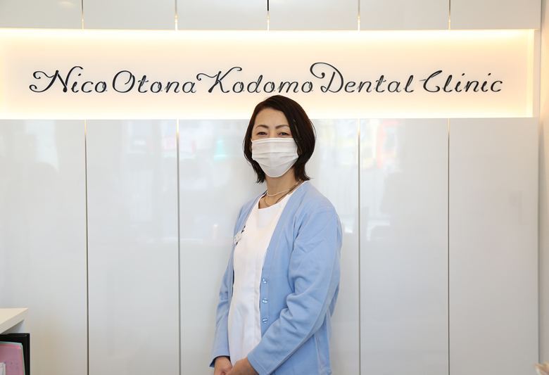 ニコおとなこども歯科スタッフ